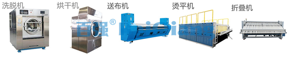 開酒店洗滌廠大概多少錢？洗滌廠日洗1000套利潤大概多少？
