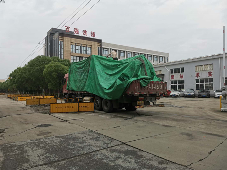 百強洗滌設備今日發貨安徽、廣東、山西、江蘇